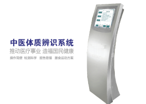 Tradtional китайска медицина физика анализатор